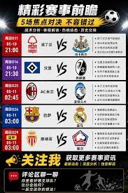 世界杯2026对美国足球的影响与未来展望